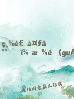 總裁大人，放過(guò)我吧